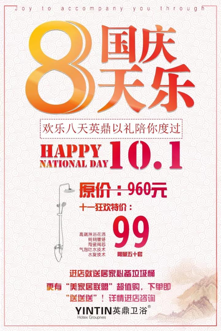 微信图片_20171001100301.jpg