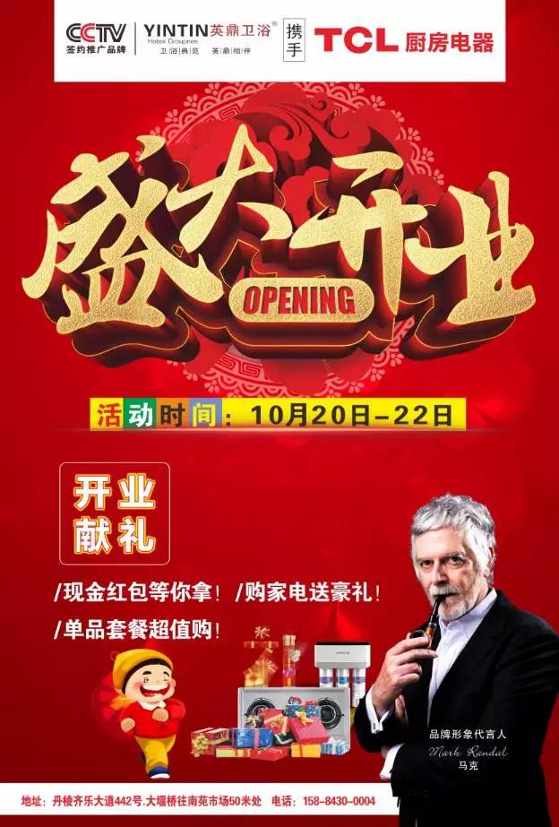 微信图片_20171025114444.jpg