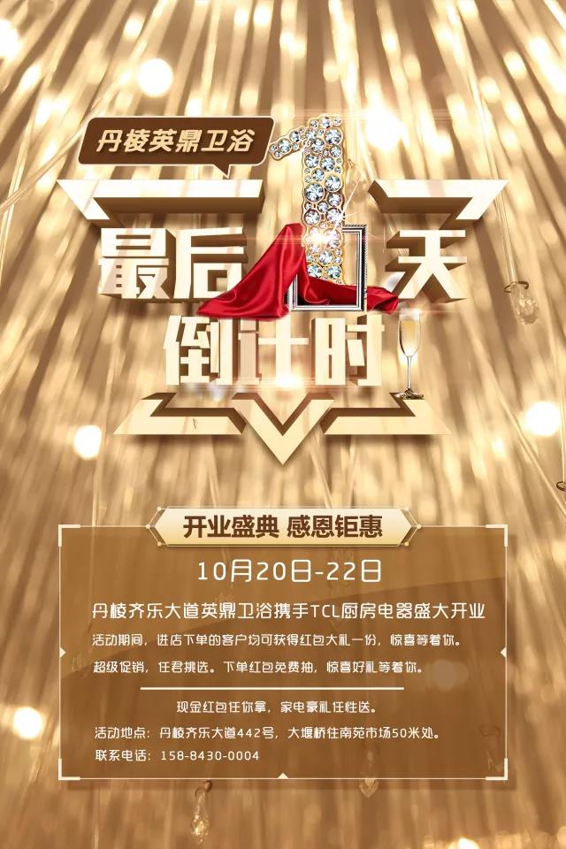 微信图片_20171025114452.jpg