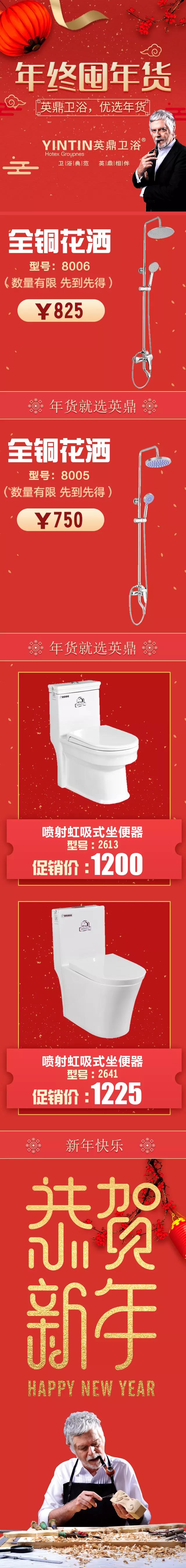 微信图片_20180228131553.jpg
