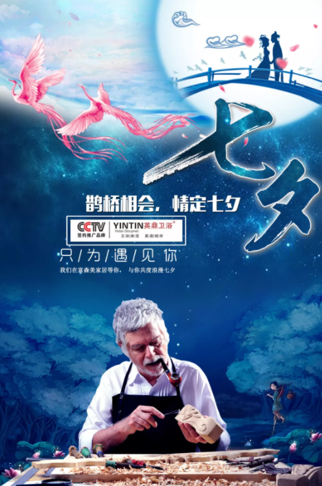 TIM图片20180820145334.png