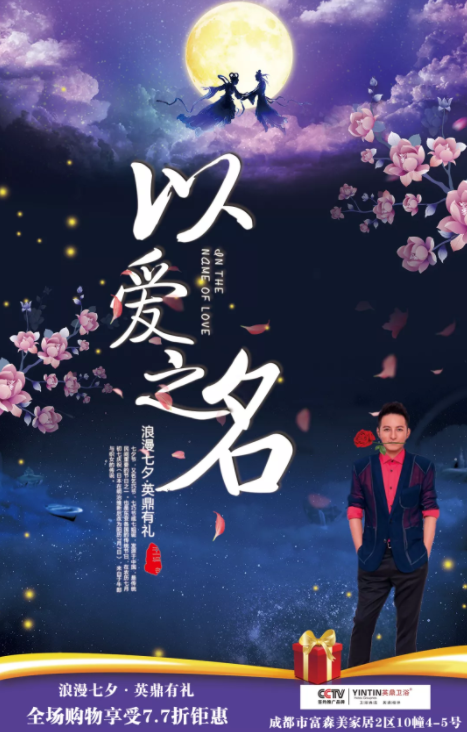 TIM图片20180820145349.png