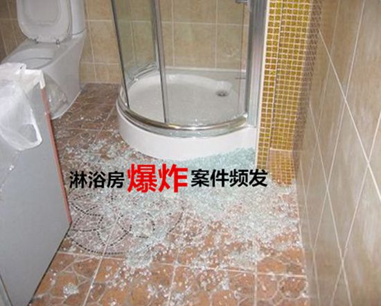 要贴膜才防爆？不自信的淋浴房才会这样忽悠您