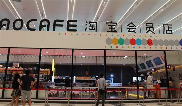 无人超市火了对卫浴企业带来的启发