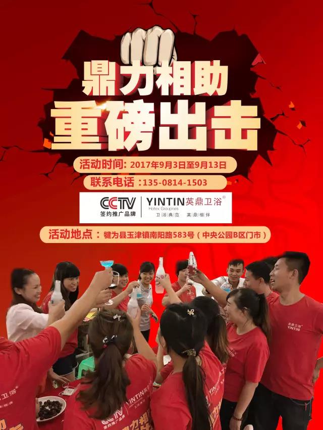微信图片_20170916094925.jpg