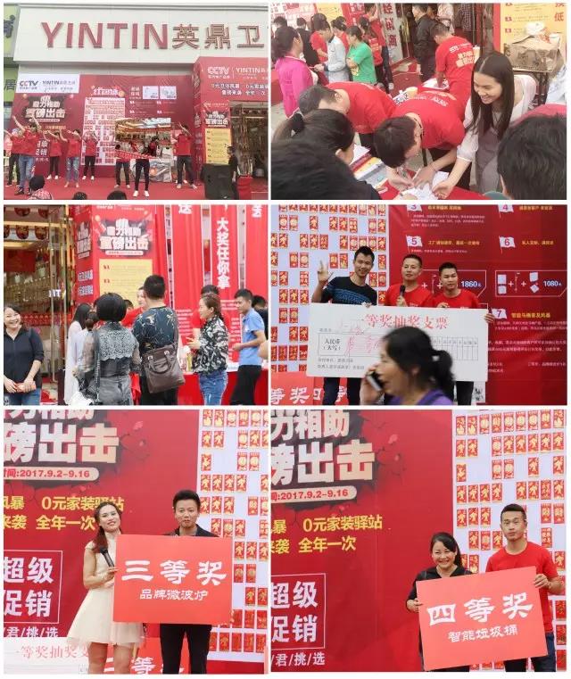 微信图片_20170919090924.jpg