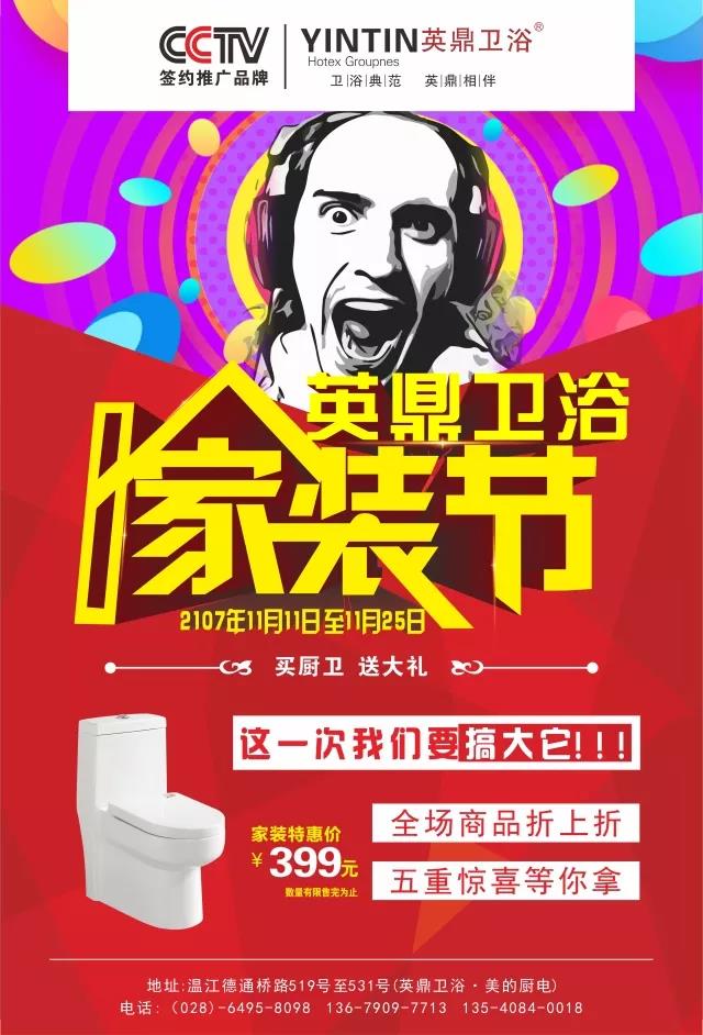 微信图片_20171114091253.jpg