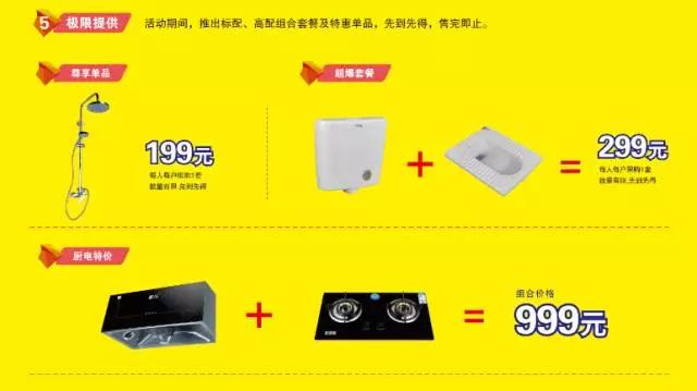微信图片_20171114091303.jpg