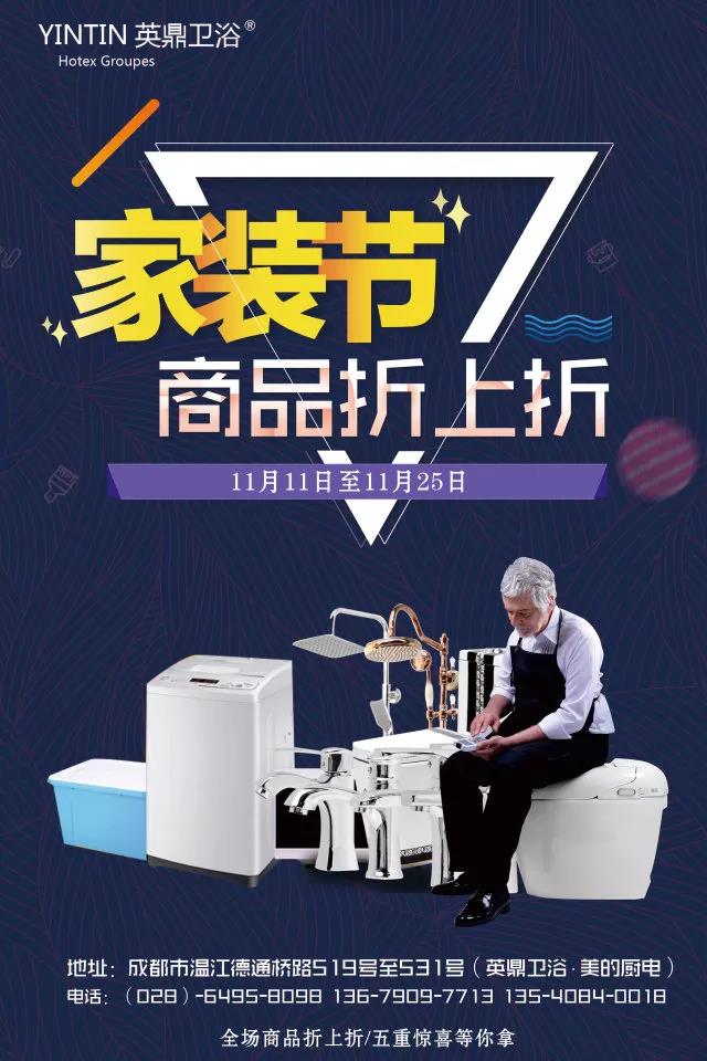微信图片_20171114091313.jpg