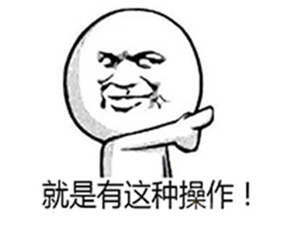 还有这种操作?这些整理方法你需要学会 还有这种操作?这些整理方法你需要学会