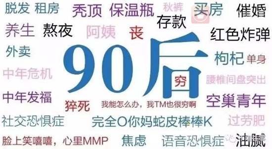 最后一批90后成年 卫浴企业怎样俘获他们的心？