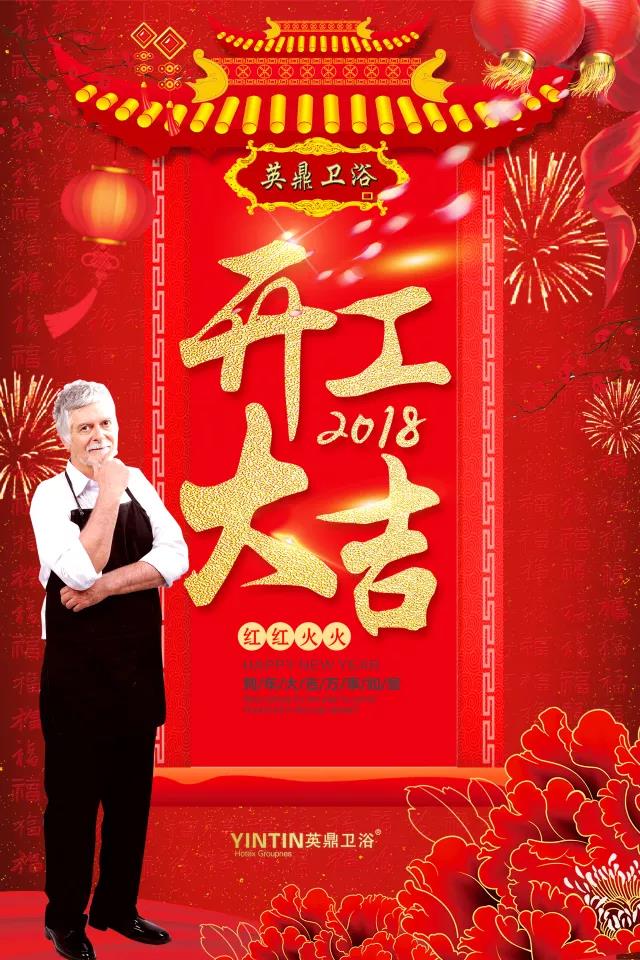 微信图片_20180228091453.jpg