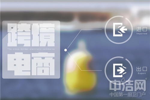 跨境电商模式倒推海关改革  史上最严规范严打“刷单”