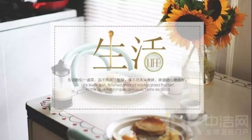 20180813-【欧路莎卫浴】七夕,送什么礼物最走心?894.png 20180813-【欧路莎卫浴】七夕,送什么礼物最走心?894.png