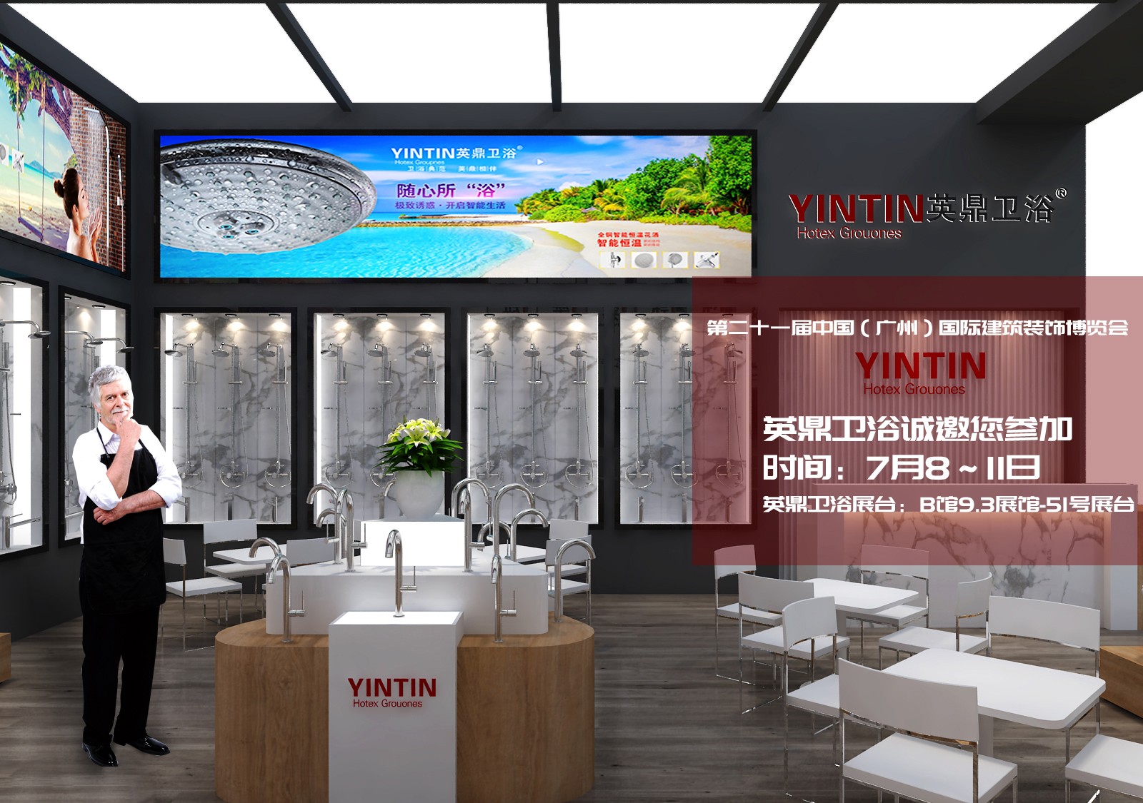 聚焦建博会丨第一天现场直击，英鼎卫浴不愧流量担当