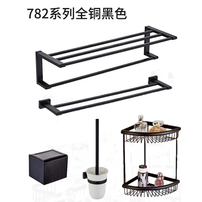 782系列亚黑五件套