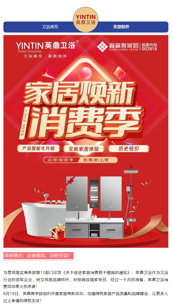 微信图片_20230814152716.png