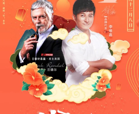 英鼎·腊八丨岁寒家暖，英鼎卫浴祝您诸事“粥”全