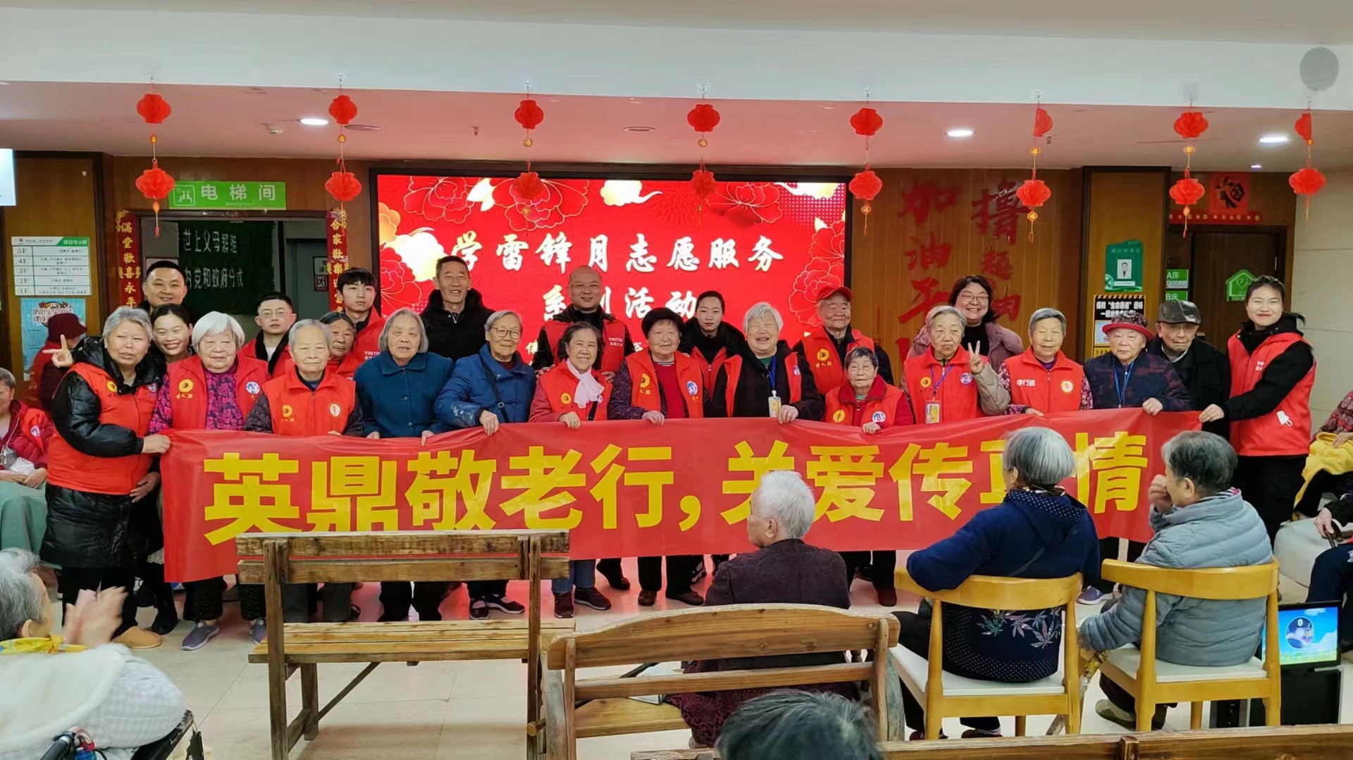  英鼎敬老行，关爱传真情，英鼎卫浴学雷锋活动圆满落幕