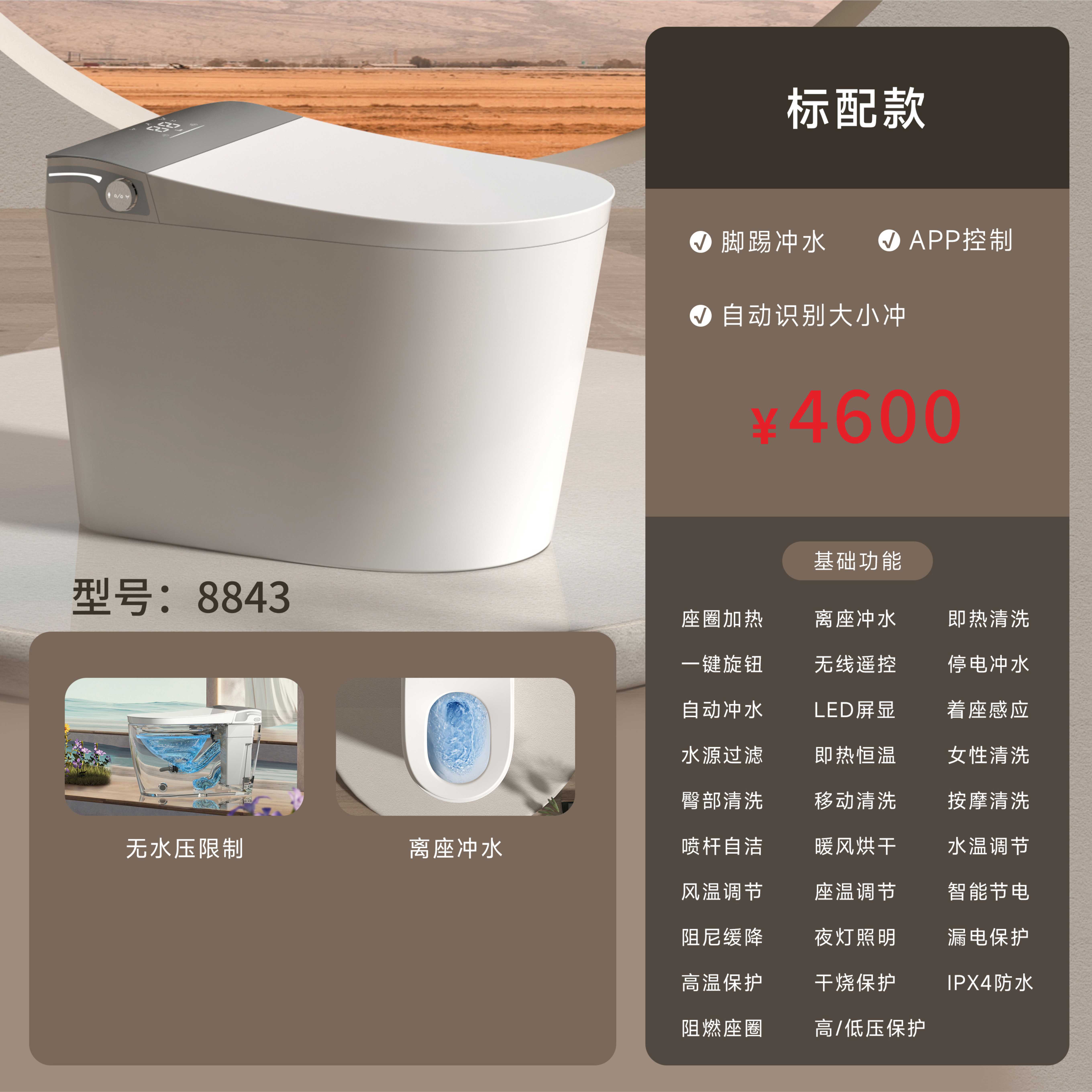 8843-2.jpg