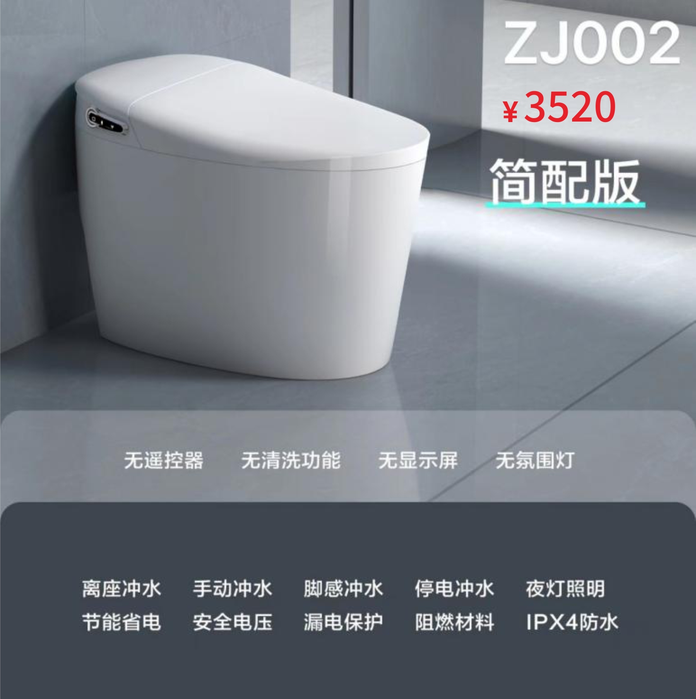 ZJ002-1.jpg