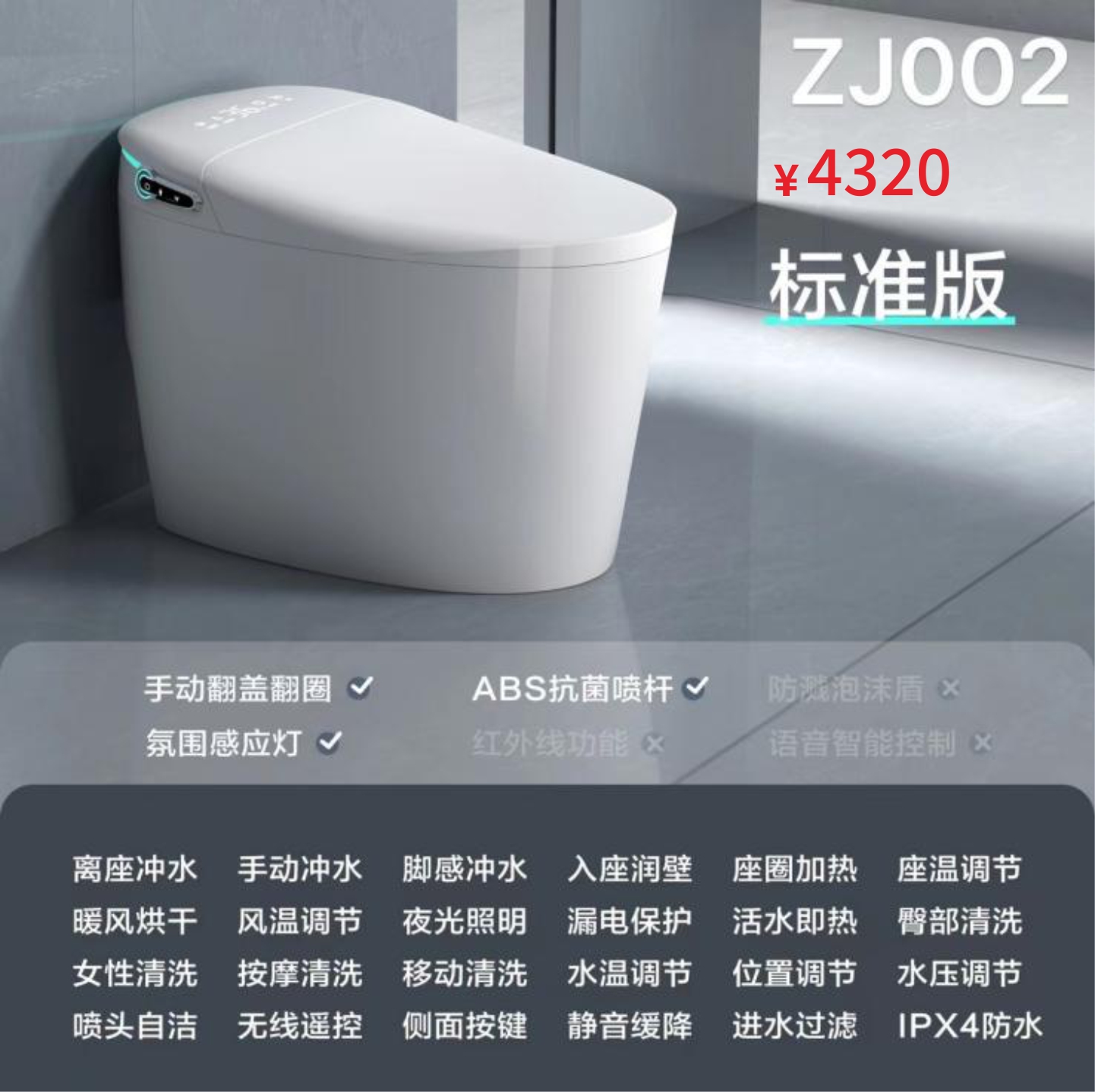 ZJ002-2.jpg