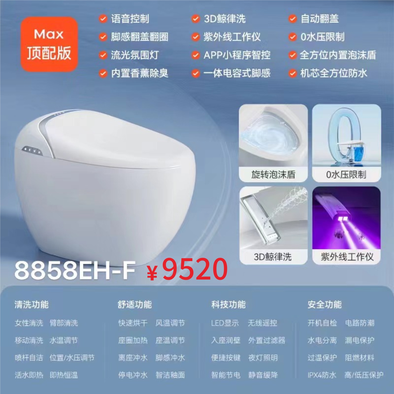 8858-3.jpg