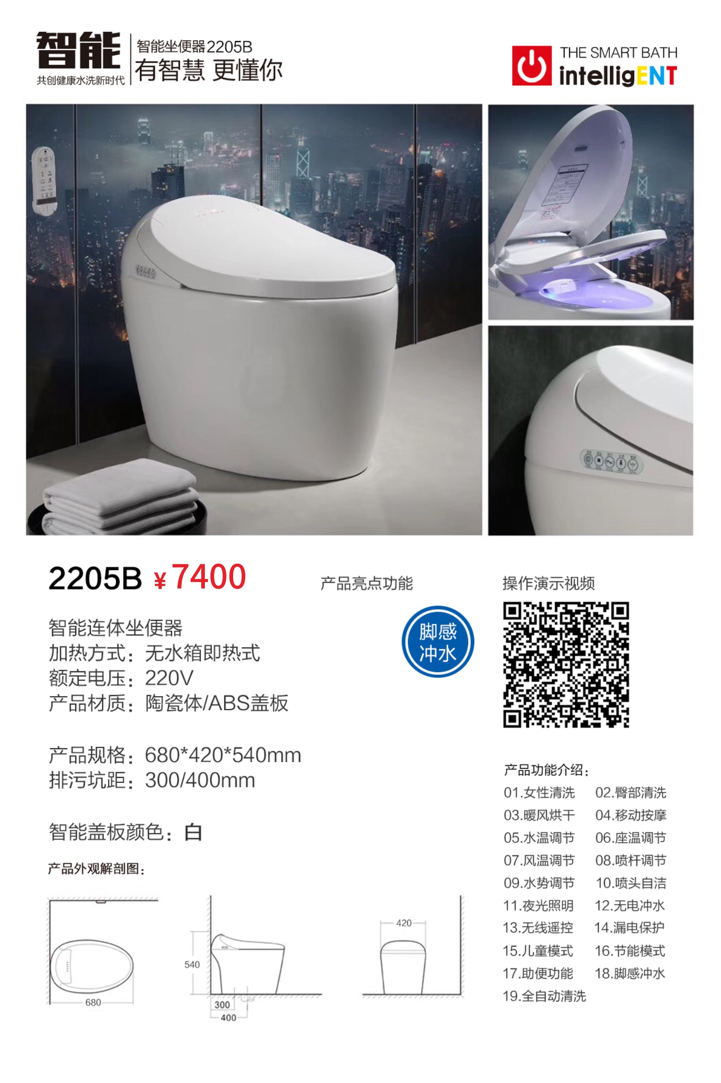 2205-2.jpg