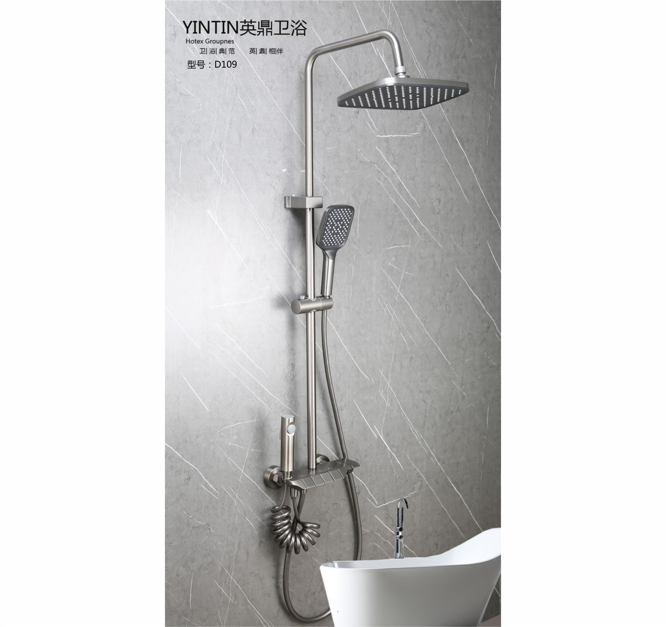 全铜主体59铜  花洒D109.jpg