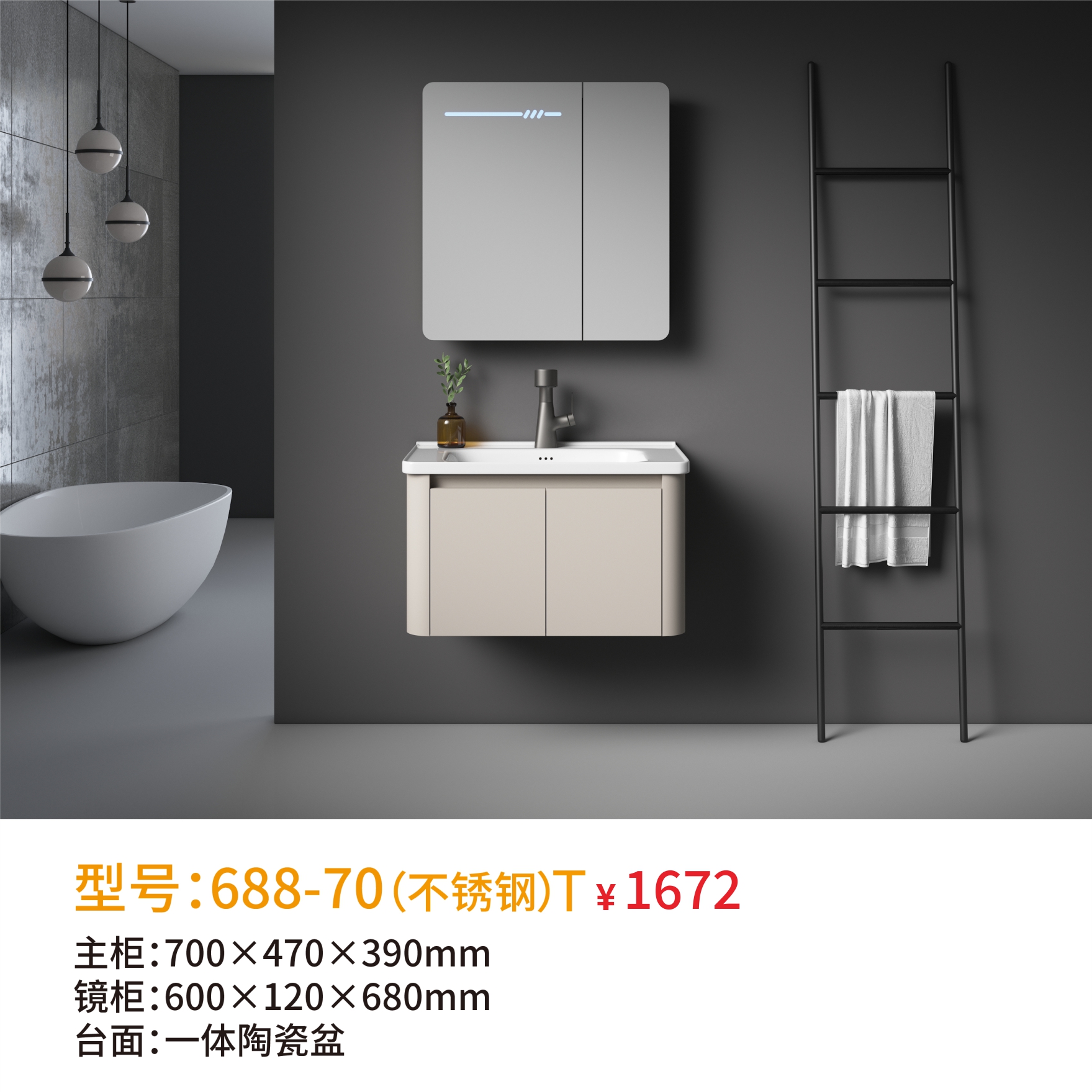 688-2.jpg