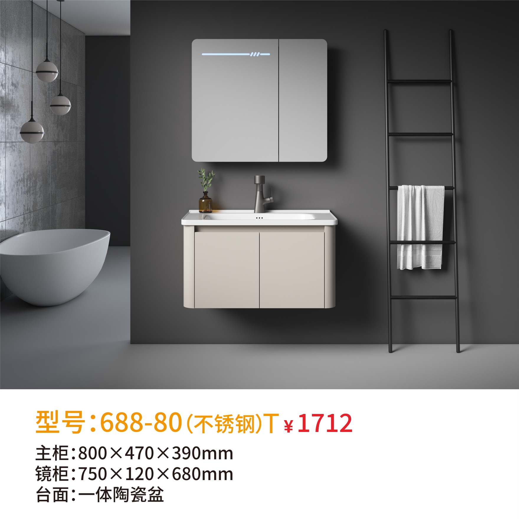 688-3.jpg
