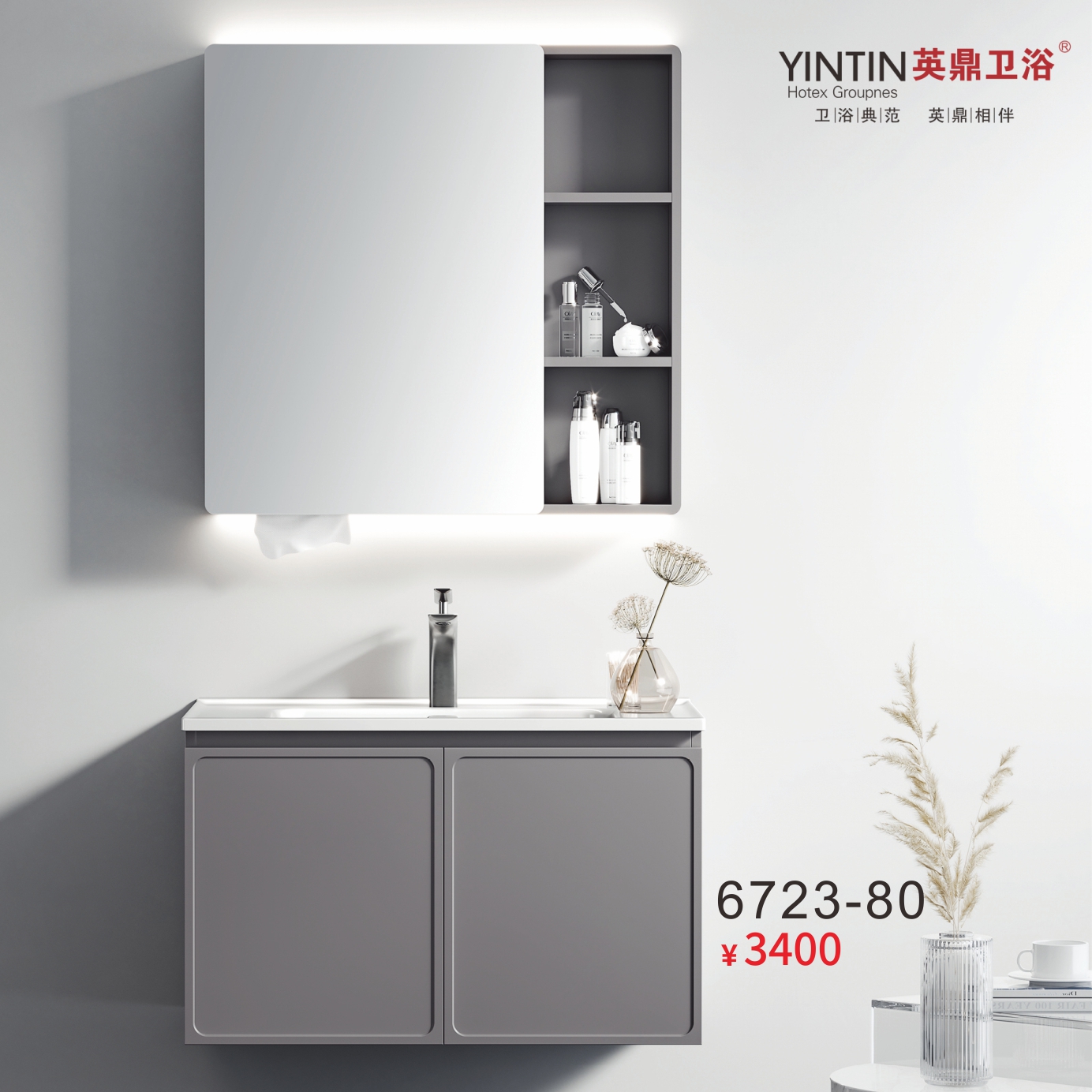 6723-3.jpg