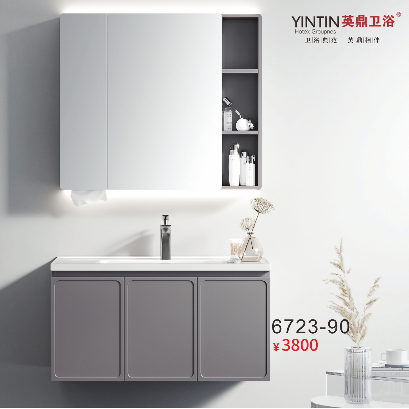6723-4.jpg