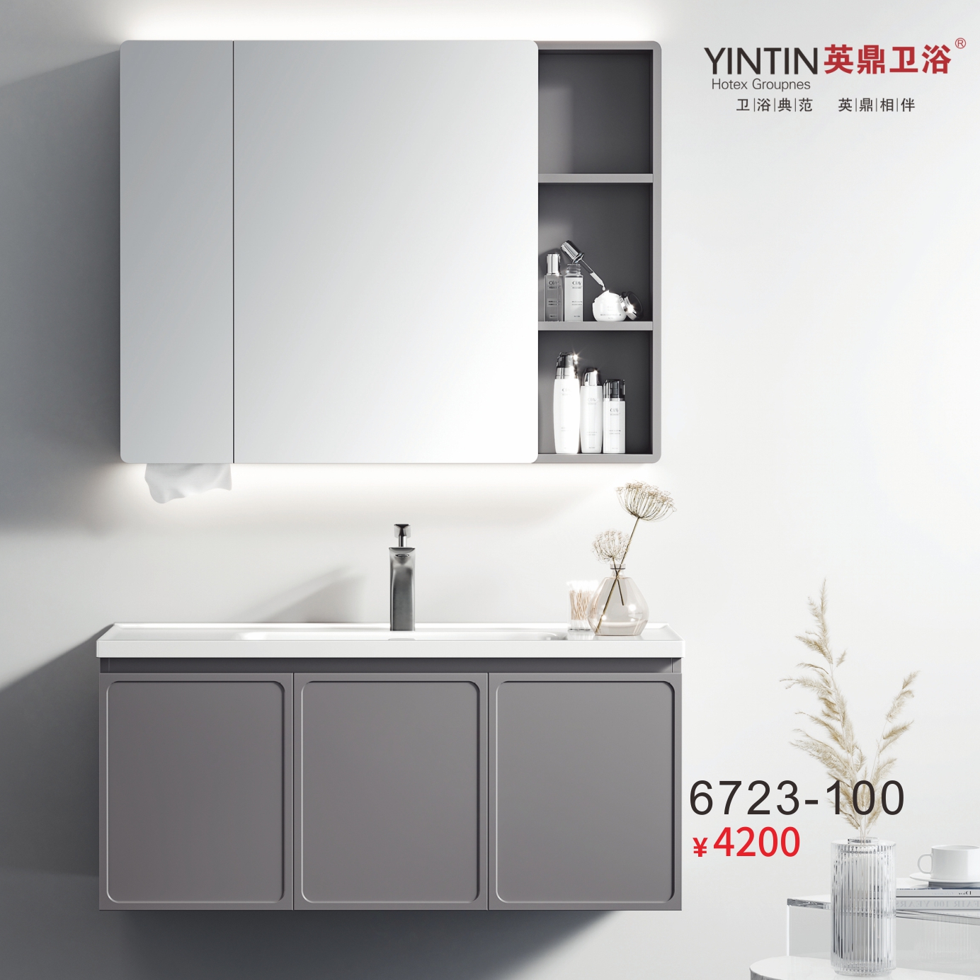 6723-5.jpg
