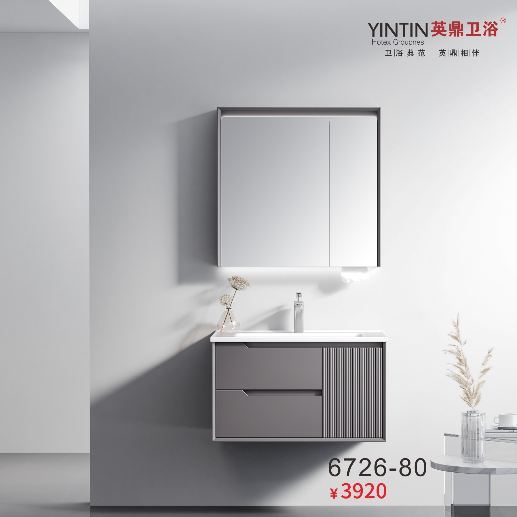 6726-1.jpg