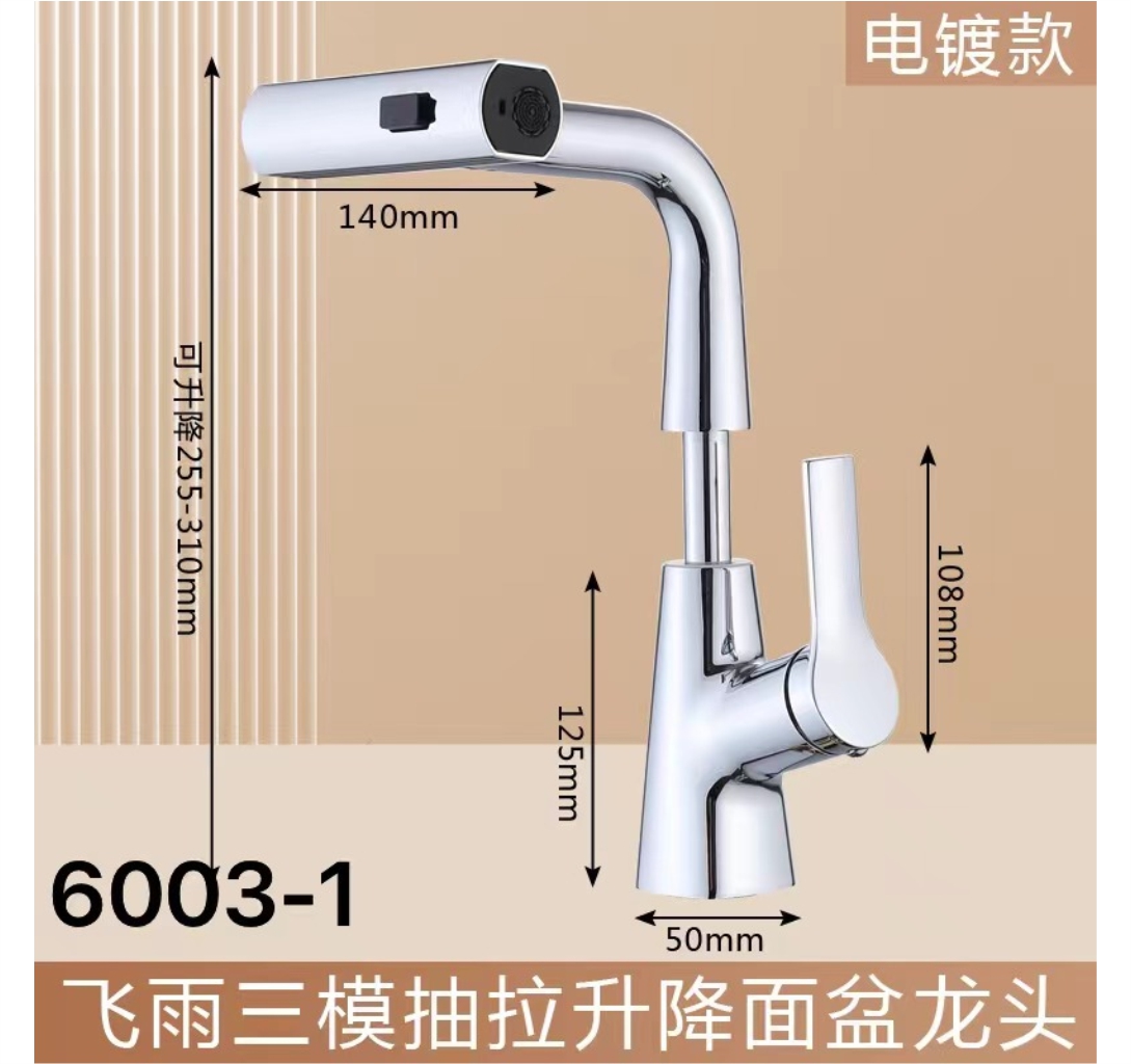 59精铜主体 水镀拉丝枪灰 面盆龙头6003-1.jpg