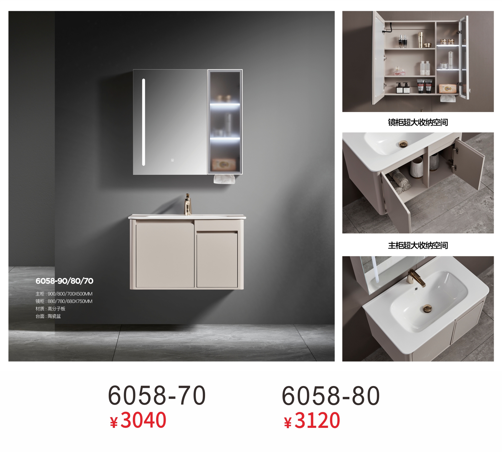 6058-1.jpg