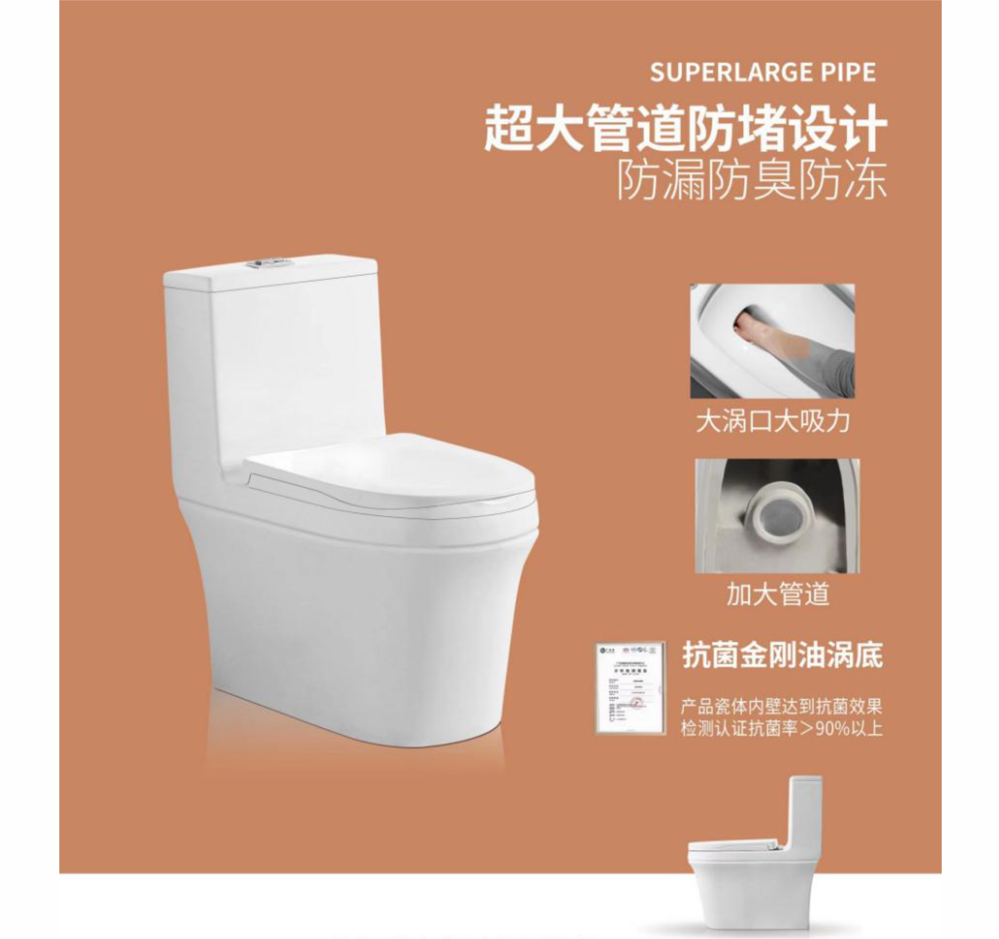 亲子盖板 1280°高温陶瓷 瀑布式冲水连体坐便器8060.jpg