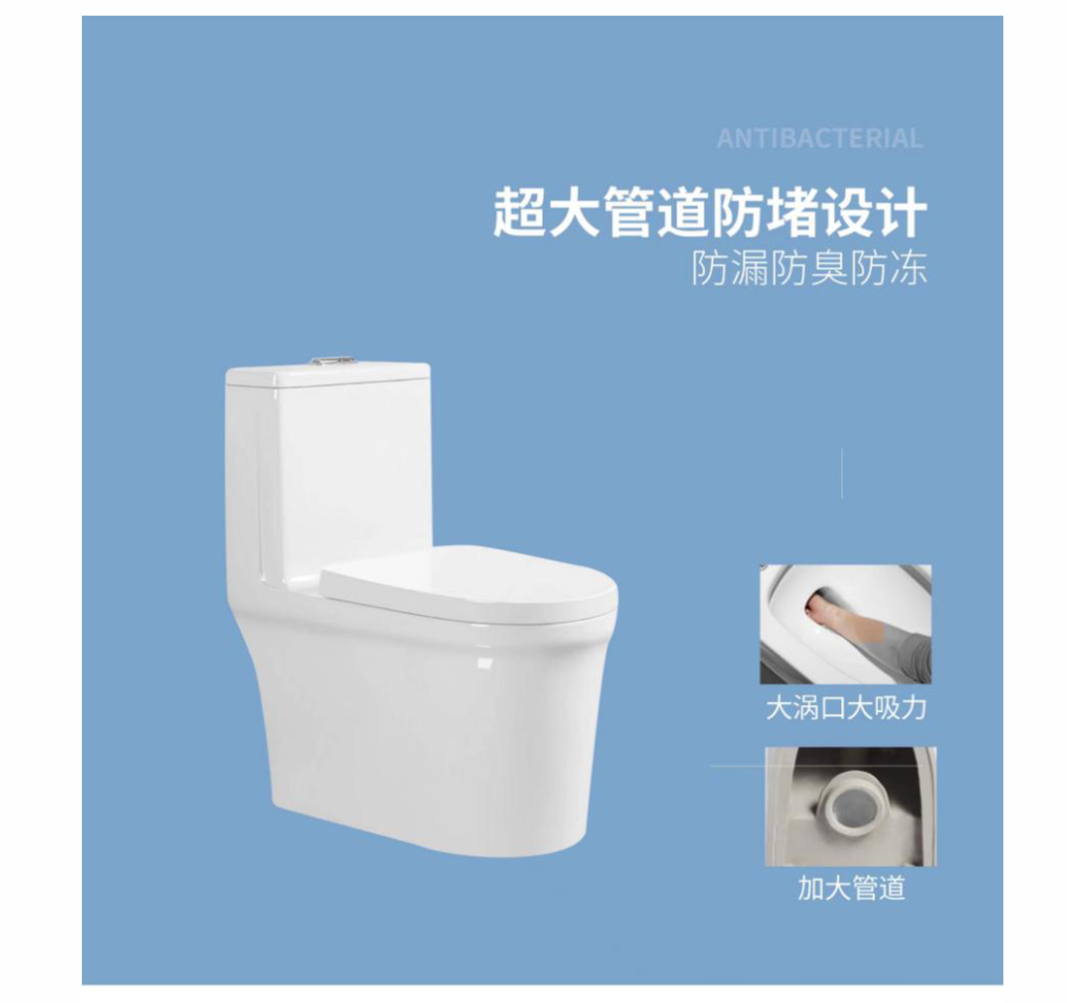 肤感盖板 1280°高温陶瓷 四孔超漩式连体坐便器8055.jpg