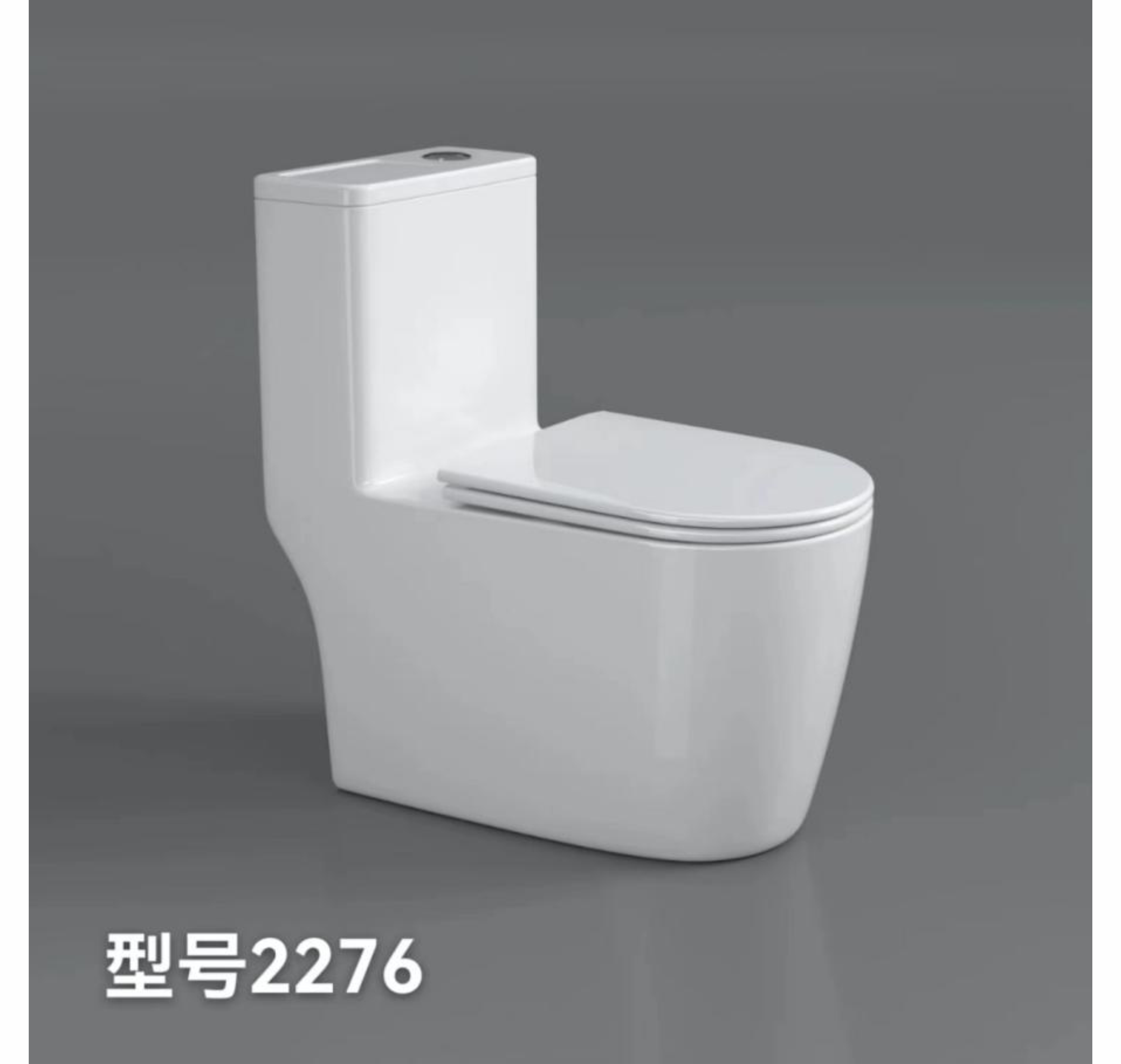 亲子盖板 1280°高温陶瓷 连体坐便器2276.jpg